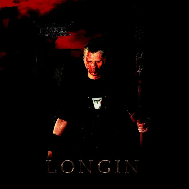 Лонгин